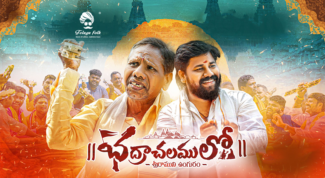 telugufolk android app